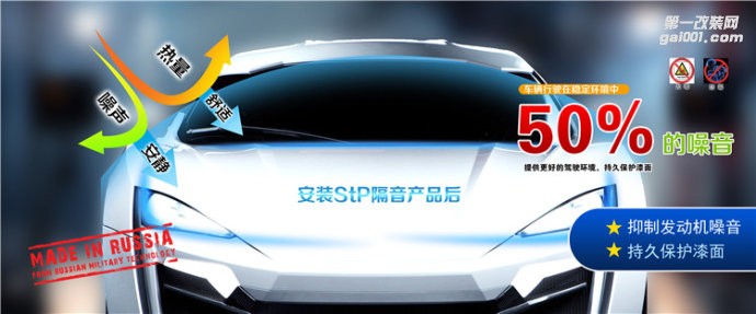 汽車噪音大怎么解決？武漢車改坊隔音降噪專家給您答案
