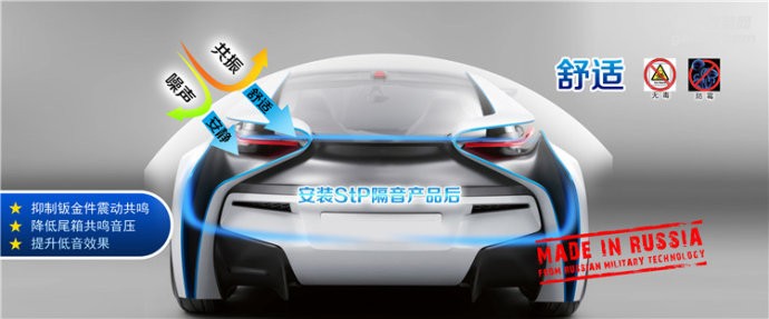 汽車噪音大怎么解決？武漢車改坊隔音降噪專家給您答案