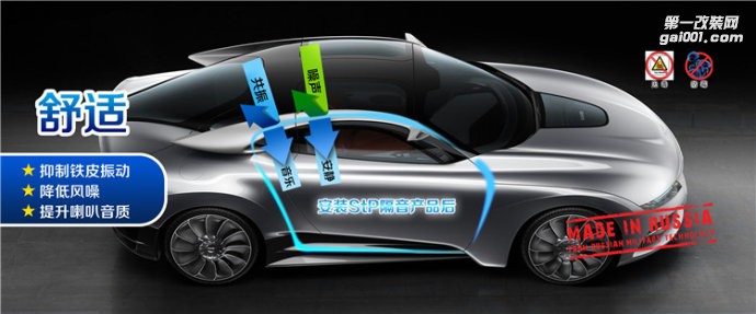 汽車噪音大怎么解決？武漢車改坊隔音降噪專家給您答案
