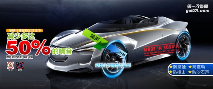 汽車噪音大怎么解決？武漢車改坊隔音降噪專家給您答案