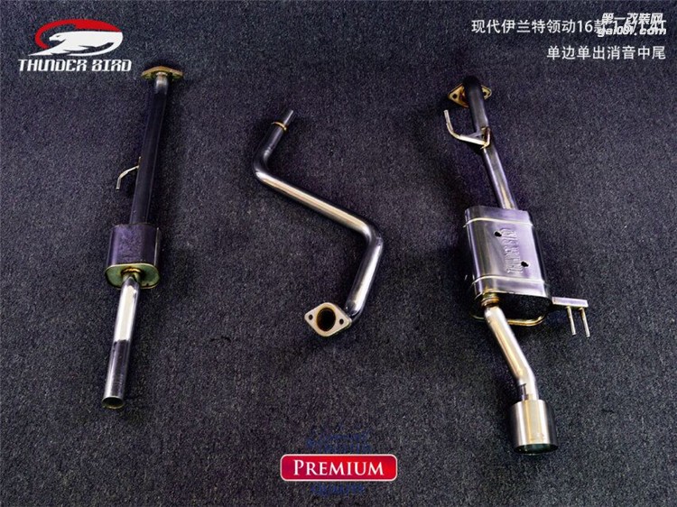 現(xiàn)代領(lǐng)動(dòng) 1.6 1.4T 中尾THUNDER BIRD雷鳥排氣管