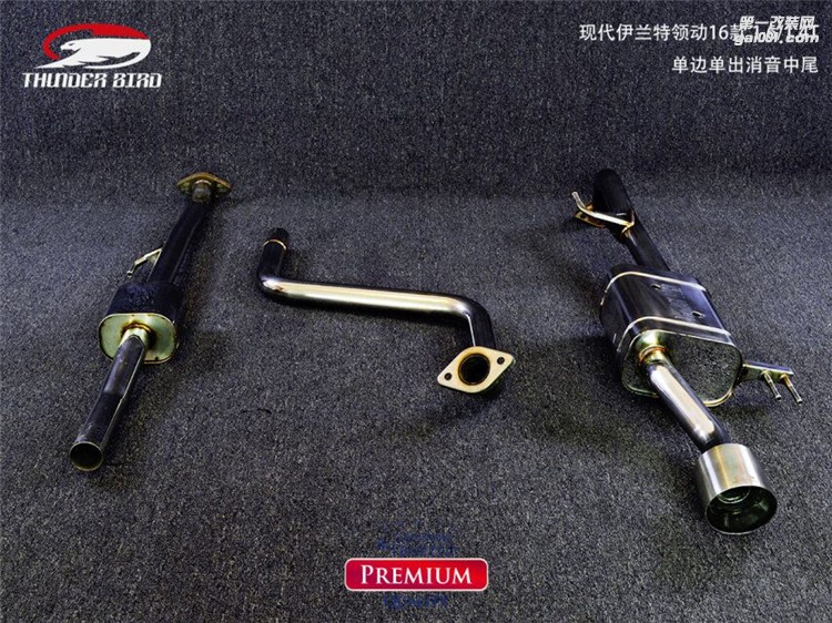 現(xiàn)代領(lǐng)動(dòng) 1.6 1.4T 中尾THUNDER BIRD雷鳥排氣管