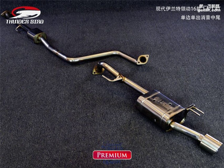 現(xiàn)代領(lǐng)動(dòng) 1.6 1.4T 中尾THUNDER BIRD雷鳥排氣管