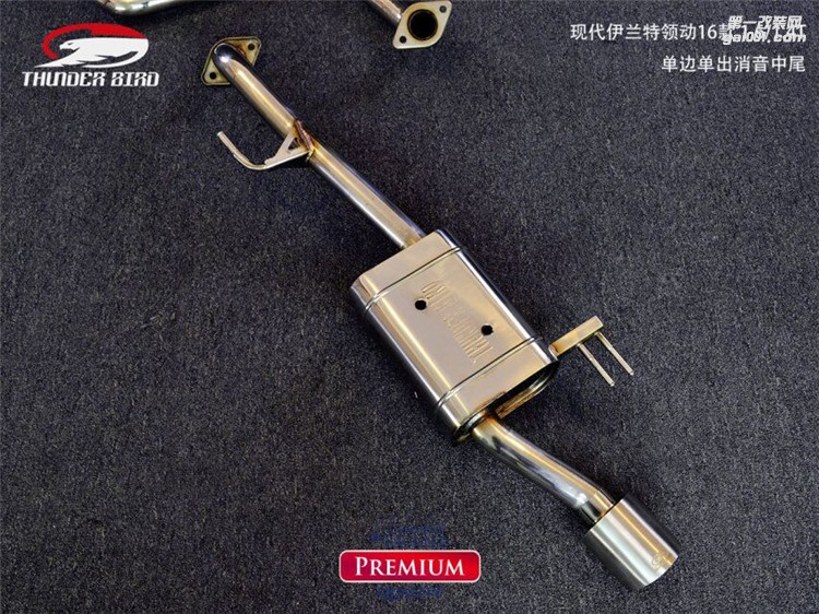 現(xiàn)代領(lǐng)動(dòng) 1.6 1.4T 中尾THUNDER BIRD雷鳥排氣管