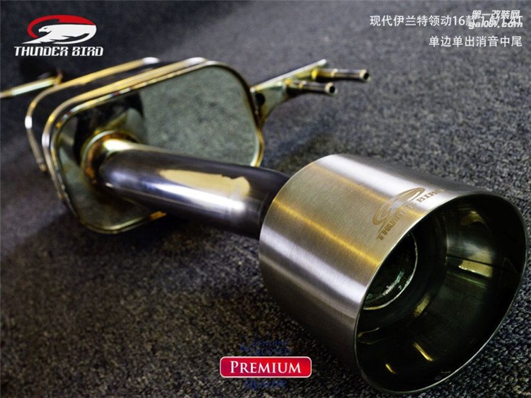 現(xiàn)代領(lǐng)動(dòng) 1.6 1.4T 中尾THUNDER BIRD雷鳥排氣管