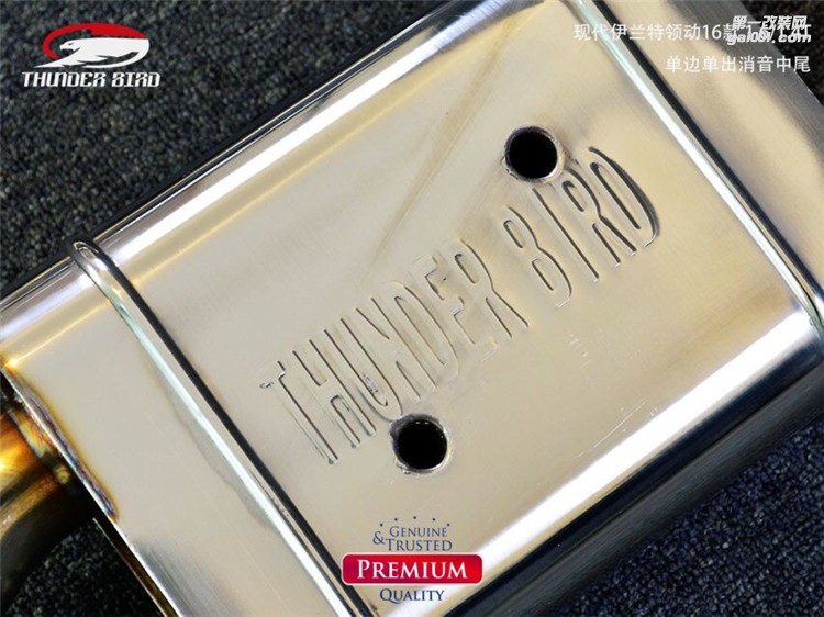 現(xiàn)代領(lǐng)動(dòng) 1.6 1.4T 中尾THUNDER BIRD雷鳥排氣管