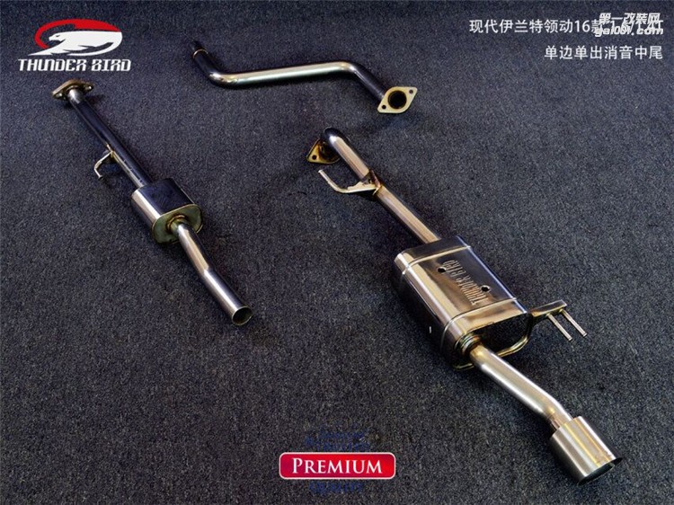 現(xiàn)代領(lǐng)動(dòng) 1.6 1.4T 中尾THUNDER BIRD雷鳥排氣管