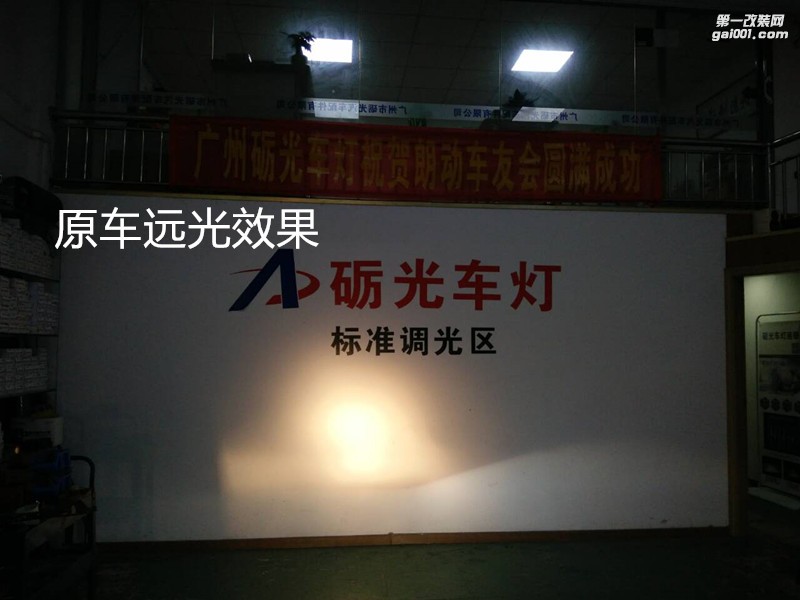 廣州車燈改裝 馬自達6大燈改海拉5雙光透鏡飛利浦4200K套裝