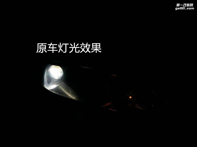 廣州車燈改裝 馬自達6大燈改海拉5雙光透鏡飛利浦4200K套裝