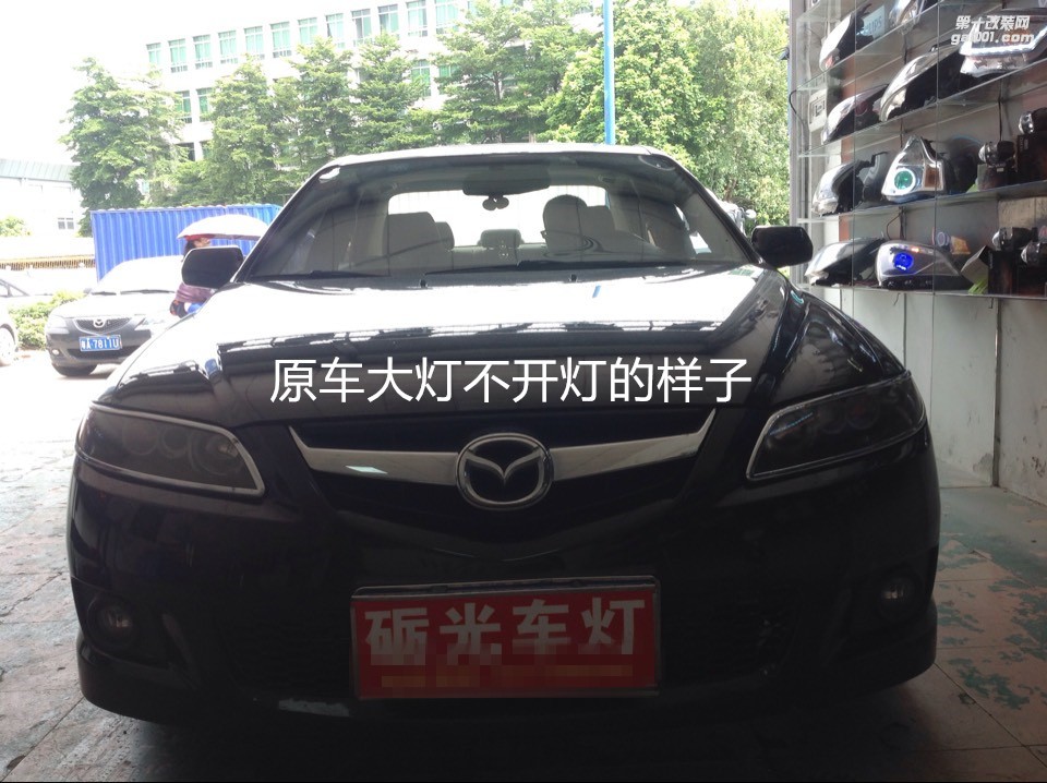 廣州車燈改裝 馬自達6大燈改海拉5雙光透鏡飛利浦4200K套裝