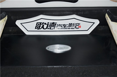 武漢歌德汽車音響改裝   汽車A柱和尾箱倒模的敘述與展示