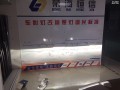 大眾凌度