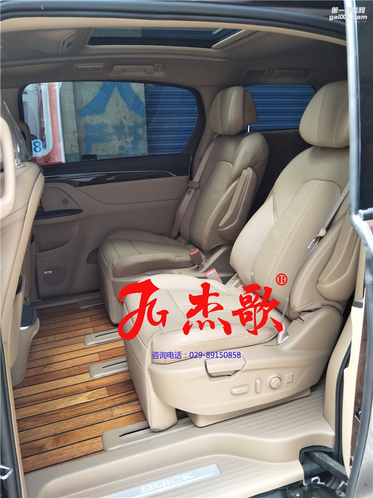 西安商務(wù)車內(nèi)飾改裝/別克GL8木地板改裝、航空座椅改裝、最新、最實(shí)用的改法！
