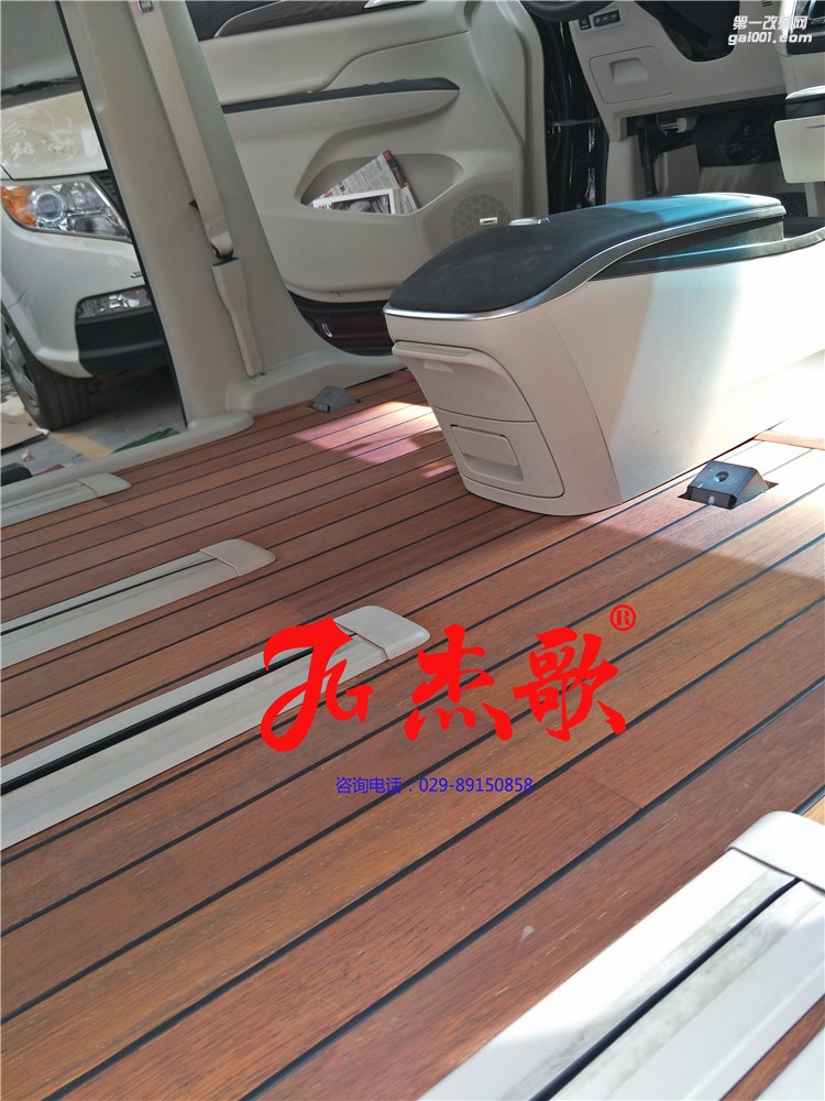 西安商務(wù)車內(nèi)飾改裝/別克GL8木地板改裝、航空座椅改裝、最新、最實(shí)用的改法！