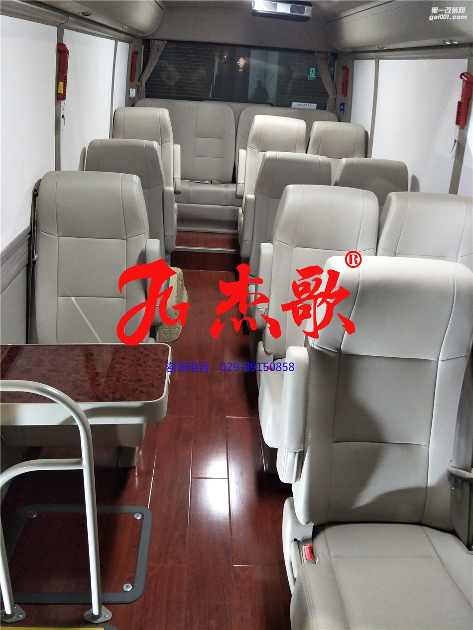 西安商務(wù)車內(nèi)飾改裝/大巴車內(nèi)飾改裝/商務(wù)內(nèi)飾改裝/宇通T7商務(wù)接待車內(nèi)飾改裝/