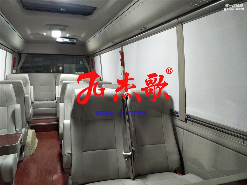 西安商務(wù)車內(nèi)飾改裝/大巴車內(nèi)飾改裝/商務(wù)內(nèi)飾改裝/宇通T7商務(wù)接待車內(nèi)飾改裝/