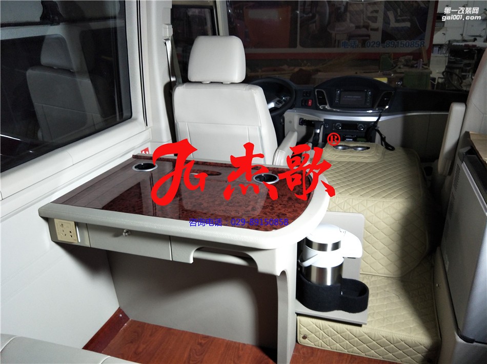西安商務(wù)車內(nèi)飾改裝/大巴車內(nèi)飾改裝/商務(wù)內(nèi)飾改裝/宇通T7商務(wù)接待車內(nèi)飾改裝/