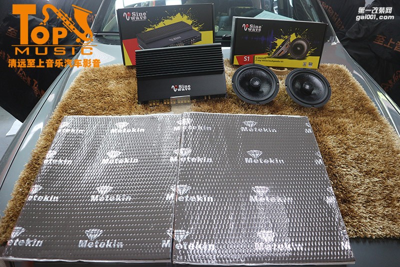 尋獲適合自己的音樂，清遠至上汽車音響改裝中華駿捷升級正弦波