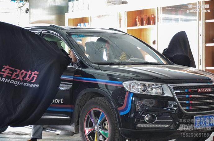 車改坊武漢歌德專業(yè)改裝店 哈弗H6改裝霸克和圣美歌汽車音響