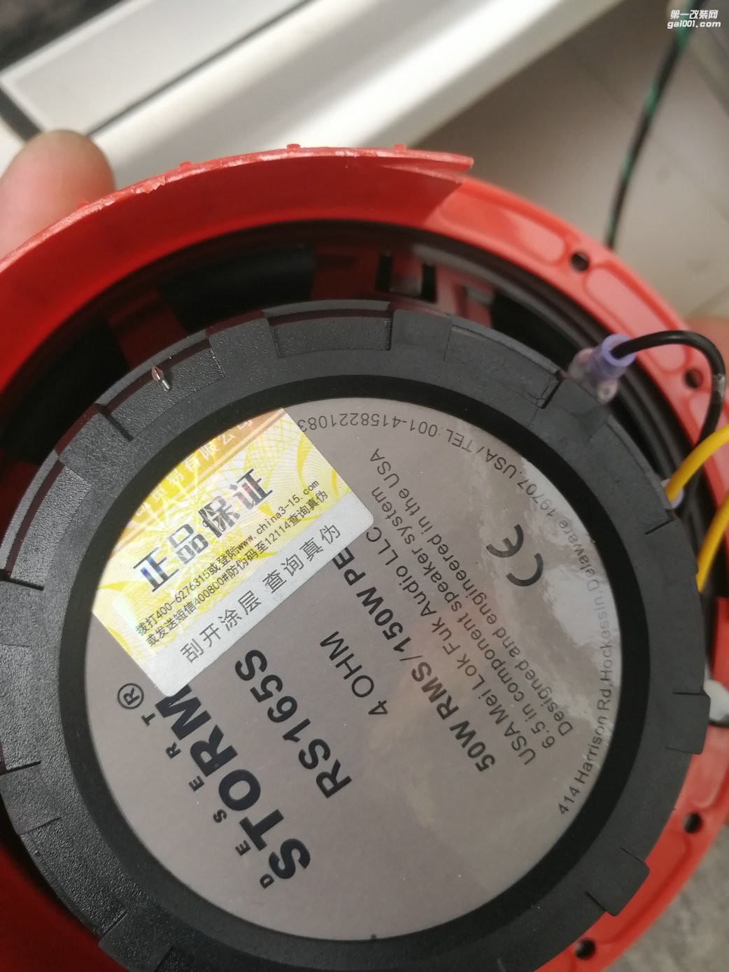 大眾途觀音響改裝升級美國斯道姆-音響玩家全國連鎖昆明樂升店