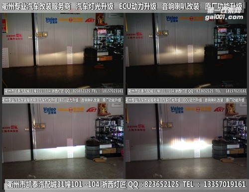 衢州大眾POLO大燈改裝Q5雙光透鏡 天使眼 惡魔眼