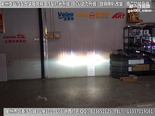 衢州大眾POLO大燈改裝Q5雙光透鏡 天使眼 惡魔眼