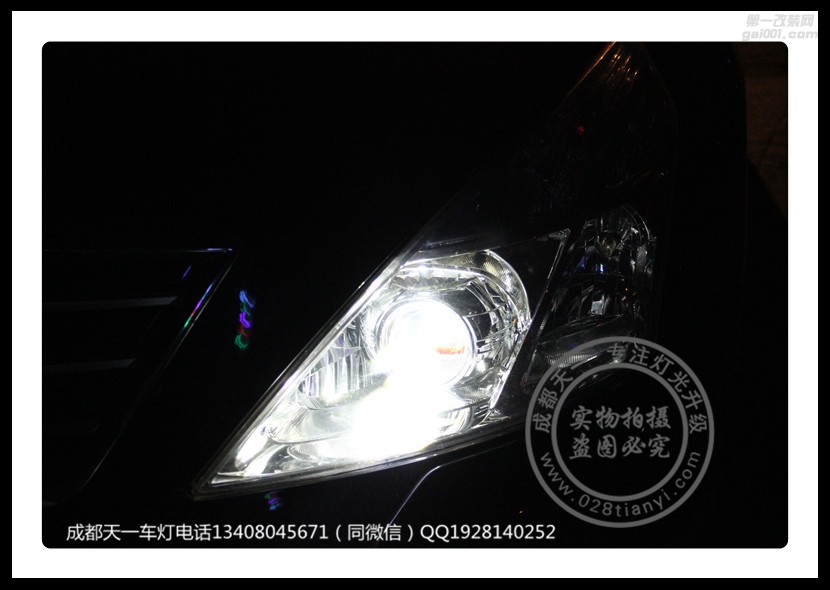 成都天籟改車燈升級(jí)海拉雙光透鏡日行燈氙氣燈總成