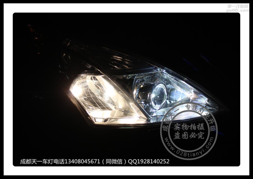 成都天籟改車燈升級(jí)海拉雙光透鏡日行燈氙氣燈總成