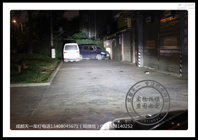 成都天籟改車燈升級(jí)海拉雙光透鏡日行燈氙氣燈總成