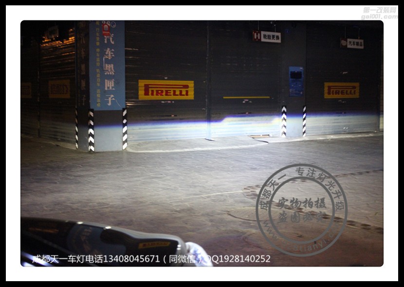 成都天籟改車燈升級(jí)海拉雙光透鏡日行燈氙氣燈總成