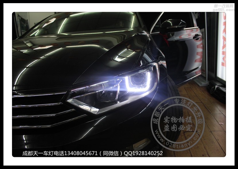 成都邁騰車燈升級改裝海拉透鏡增亮氙氣燈LED日行燈總成