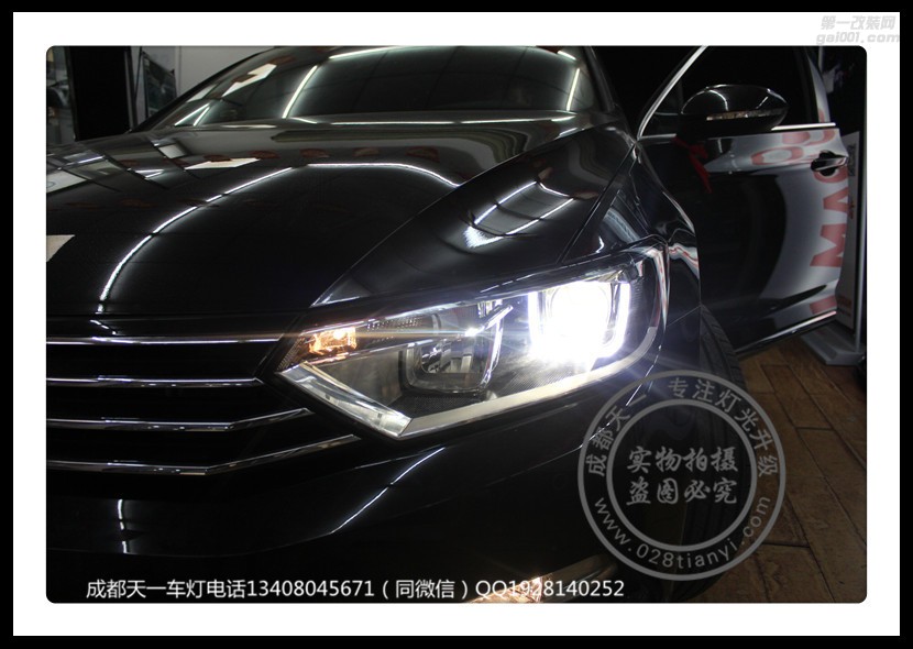 成都邁騰車燈升級改裝海拉透鏡增亮氙氣燈LED日行燈總成