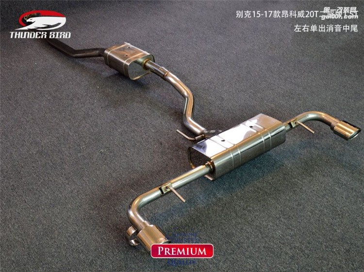 昂科威28T 兩驅(qū) 四驅(qū) 中尾雷鳥改裝排氣管 閥門排氣