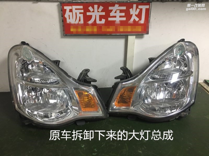 黃埔專業(yè)改燈 日產(chǎn)軒逸大燈升級海拉5透鏡歐司朗D2H套餐+天使眼