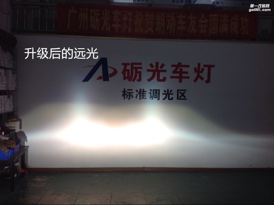 黃埔專業(yè)改燈 日產(chǎn)軒逸大燈升級海拉5透鏡歐司朗D2H套餐+天使眼