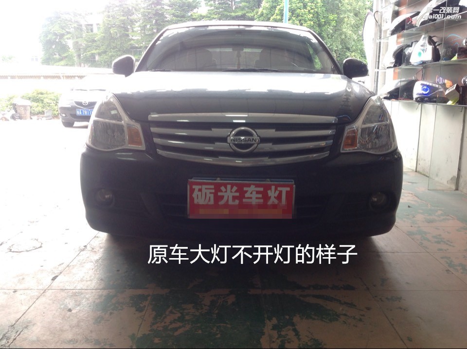 黃埔專業(yè)改燈 日產(chǎn)軒逸大燈升級海拉5透鏡歐司朗D2H套餐+天使眼