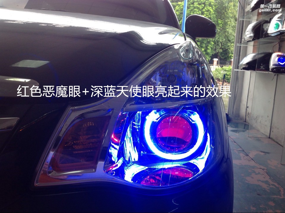 黃埔專業(yè)改燈 日產(chǎn)軒逸大燈升級海拉5透鏡歐司朗D2H套餐+天使眼
