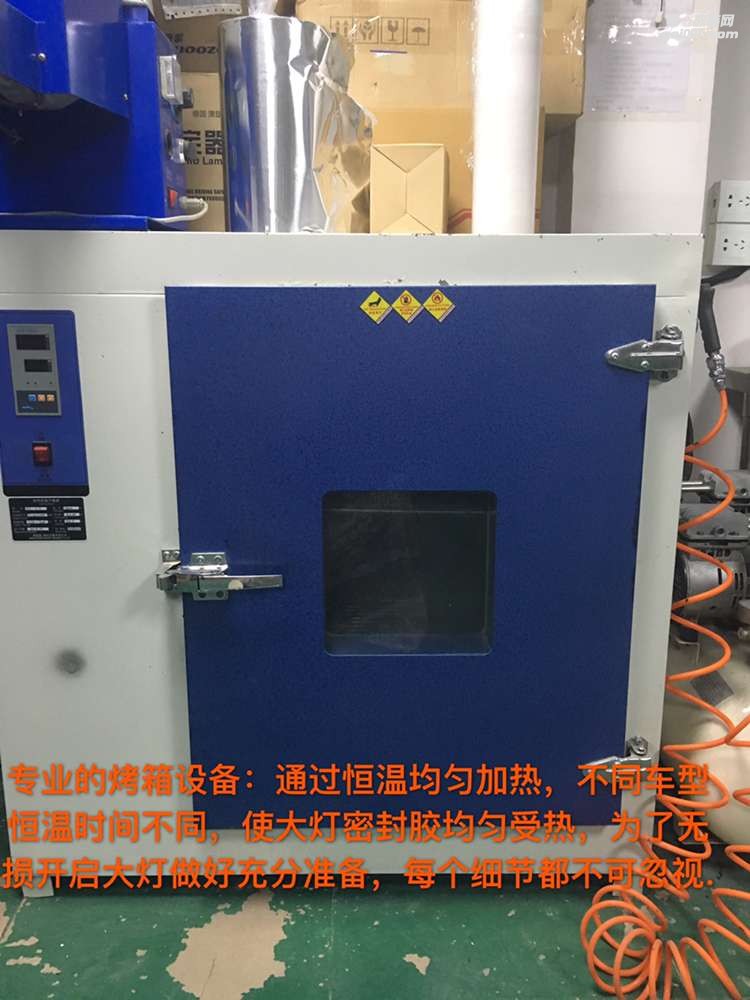 廣州專(zhuān)業(yè)改燈 本田思鉑睿大燈升級(jí)海拉5透鏡飛利浦CX5000K套裝-案例分享