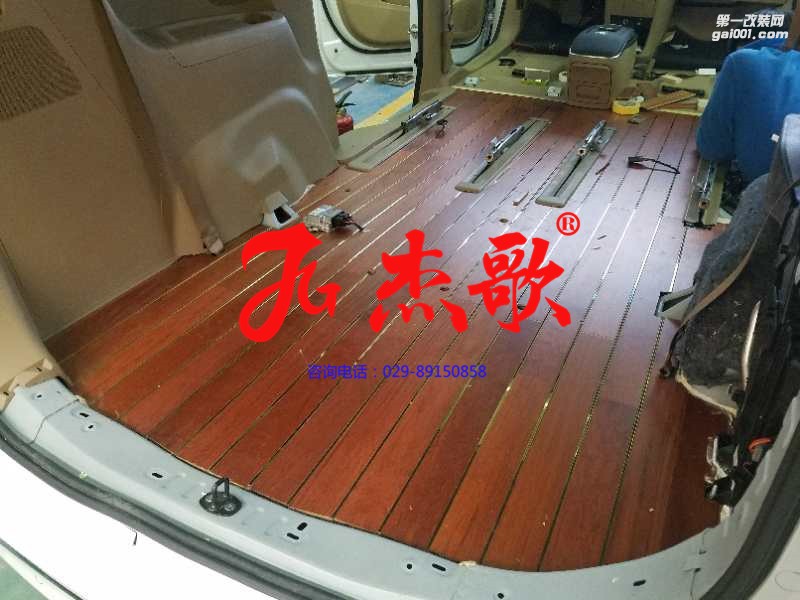 西安商務車內(nèi)飾改裝誰家好？別克GL8內(nèi)飾改裝杰歌強！實木地板金色壓條、好看到爆！