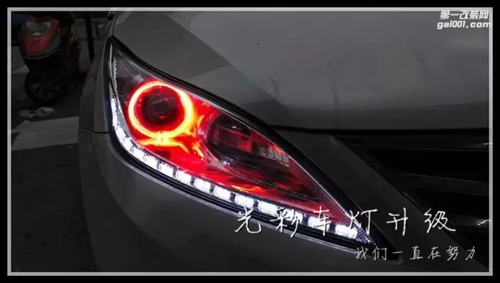 長安逸動車燈升級改裝