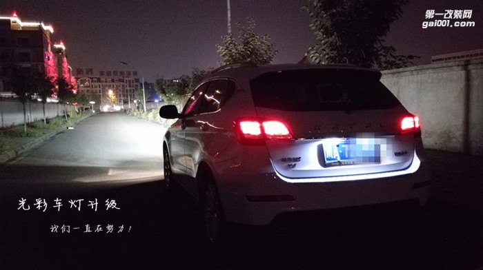 長城哈弗H2車燈升級