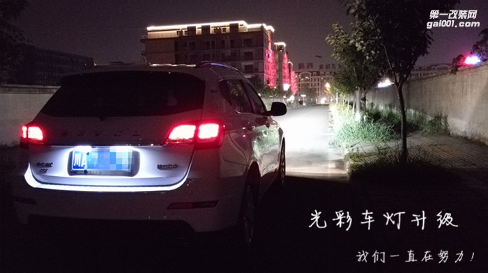 長城哈弗H2車燈升級