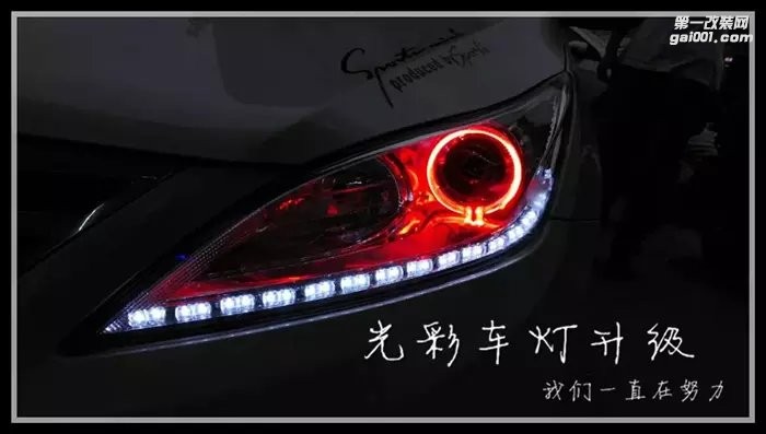 長安逸動車燈升級改裝