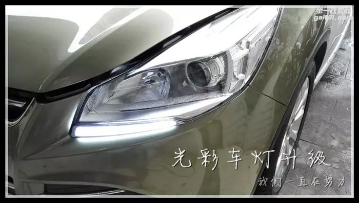 福特翼虎原車大燈改裝雙光透鏡氙氣燈成都光彩車燈
