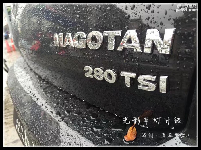 大眾邁騰原車大燈升級改裝雙光透鏡氙氣燈LED日行燈