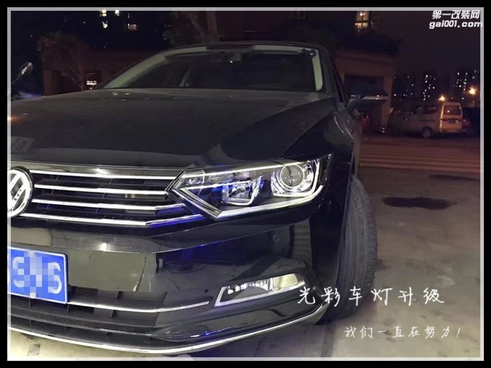 大眾邁騰原車大燈升級改裝雙光透鏡氙氣燈LED日行燈