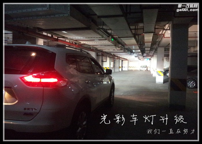 奇駿升級(jí)德國(guó)原裝進(jìn)口海拉五雙光透鏡氙氣燈