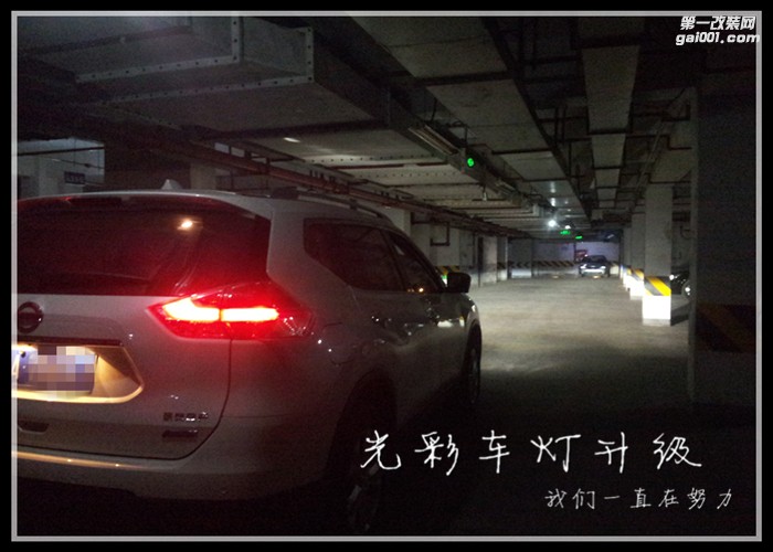奇駿升級(jí)德國(guó)原裝進(jìn)口海拉五雙光透鏡氙氣燈
