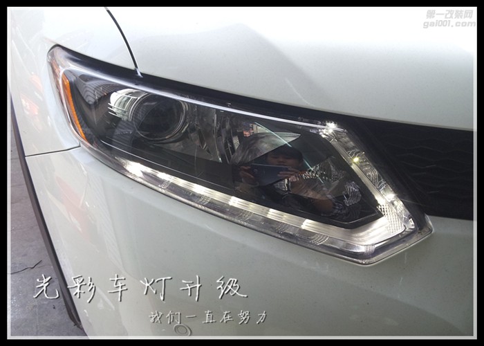 奇駿升級(jí)德國(guó)原裝進(jìn)口海拉五雙光透鏡氙氣燈
