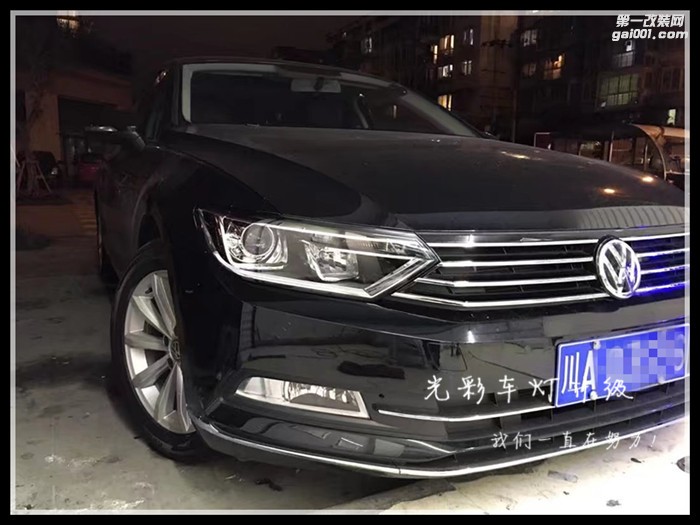 大眾邁騰原車大燈升級改裝雙光透鏡氙氣燈LED日行燈